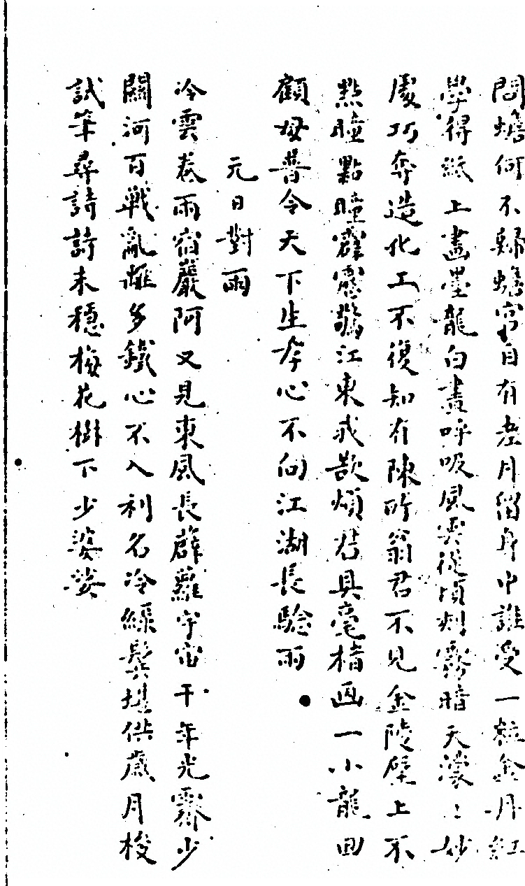 第 325 页