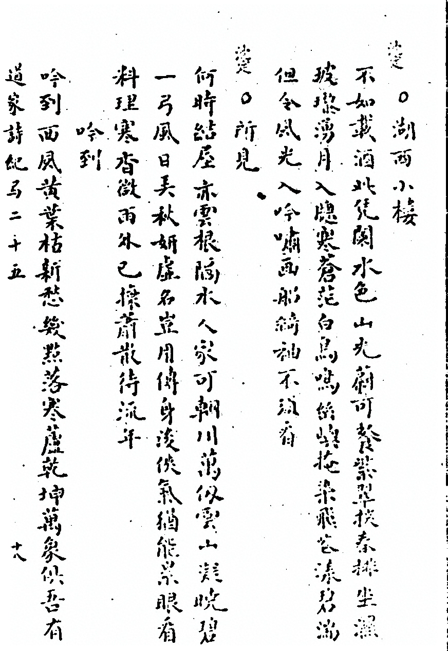 第 326 页
