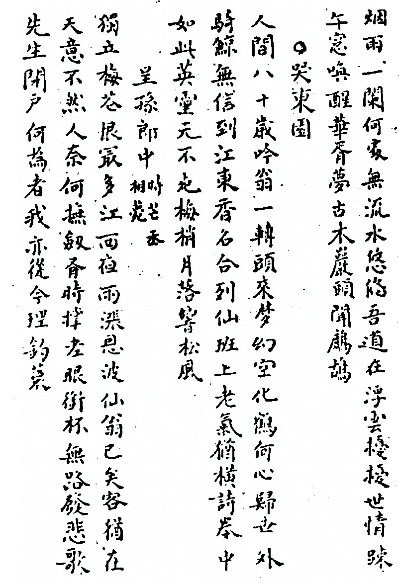 p. 327