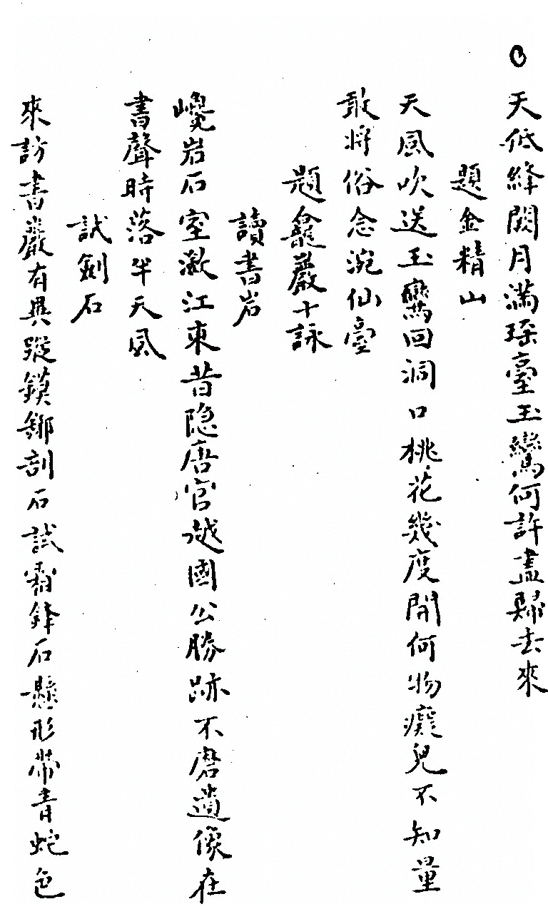 第 329 页