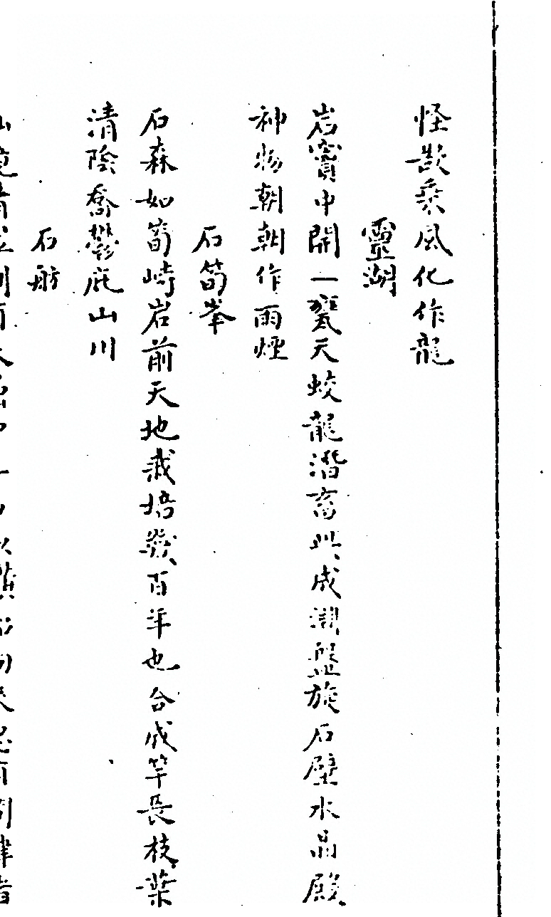 第 330 页