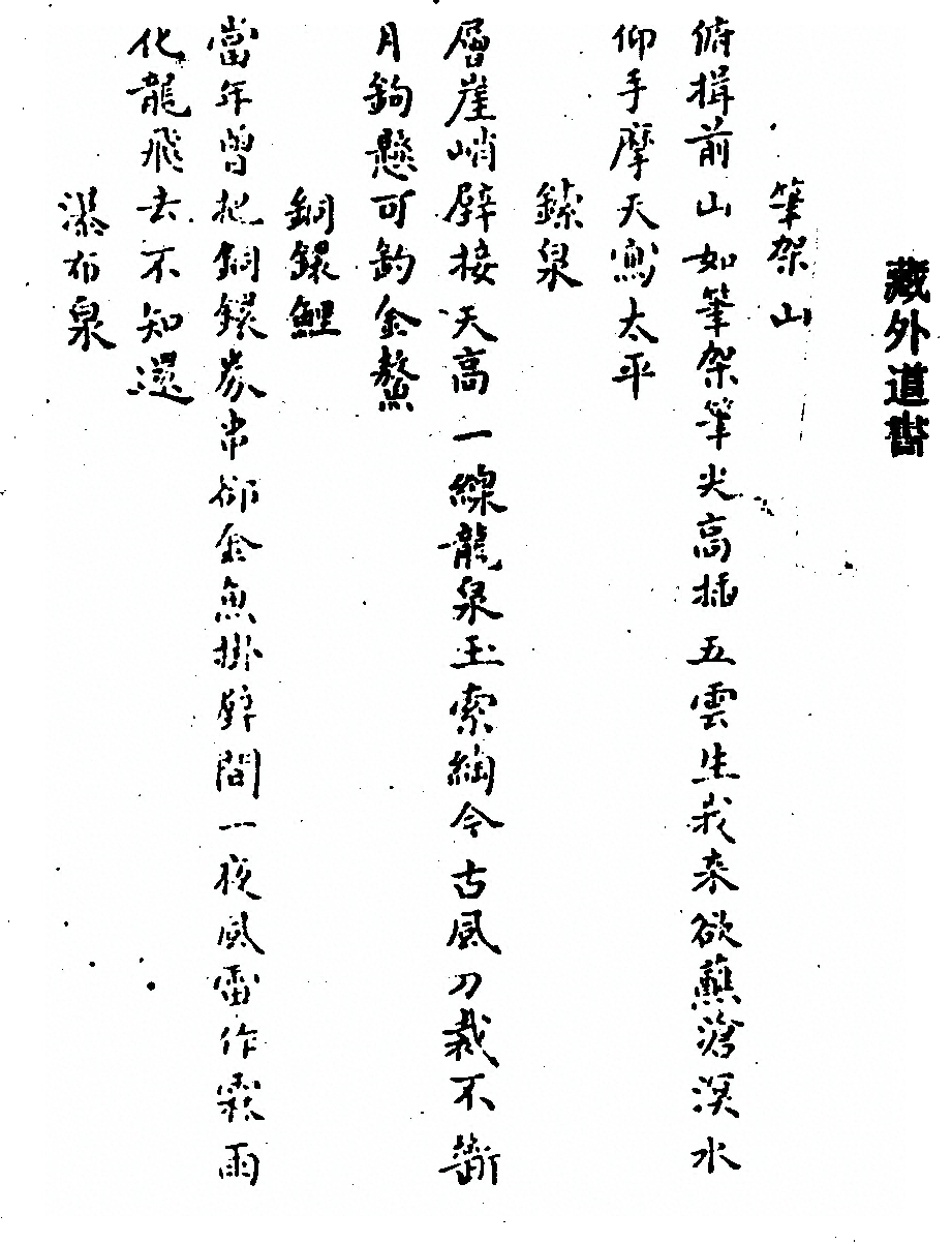 p. 331