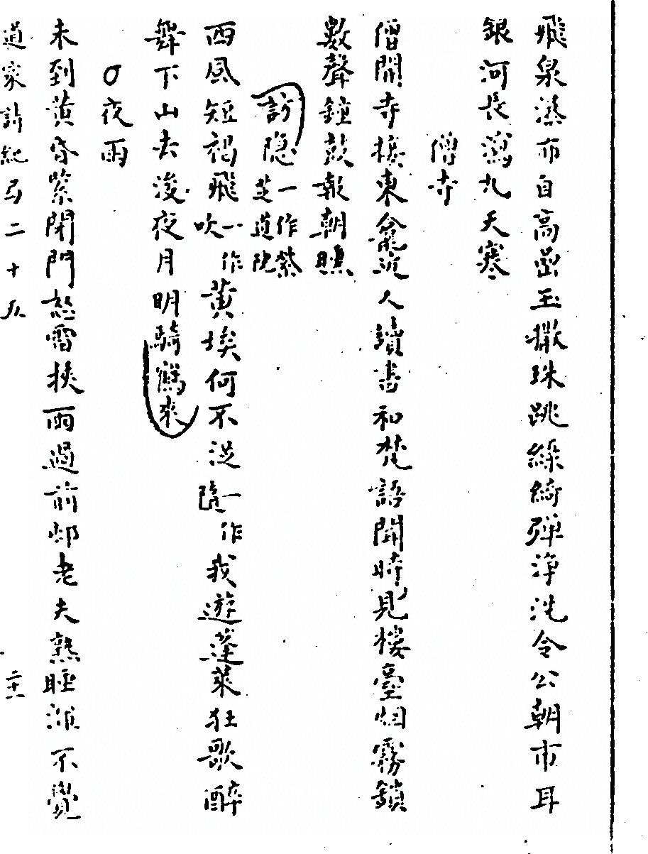 第 332 页