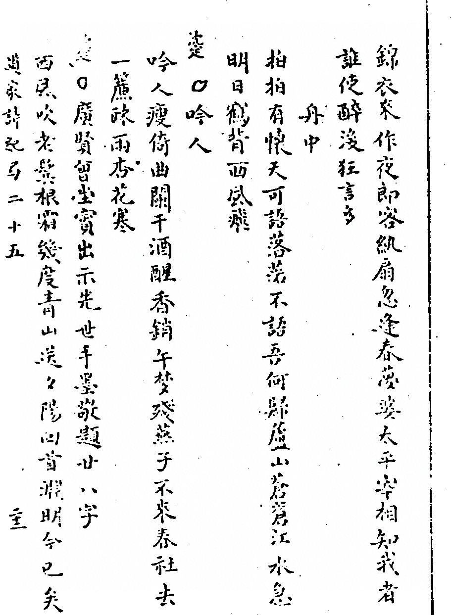 p. 334