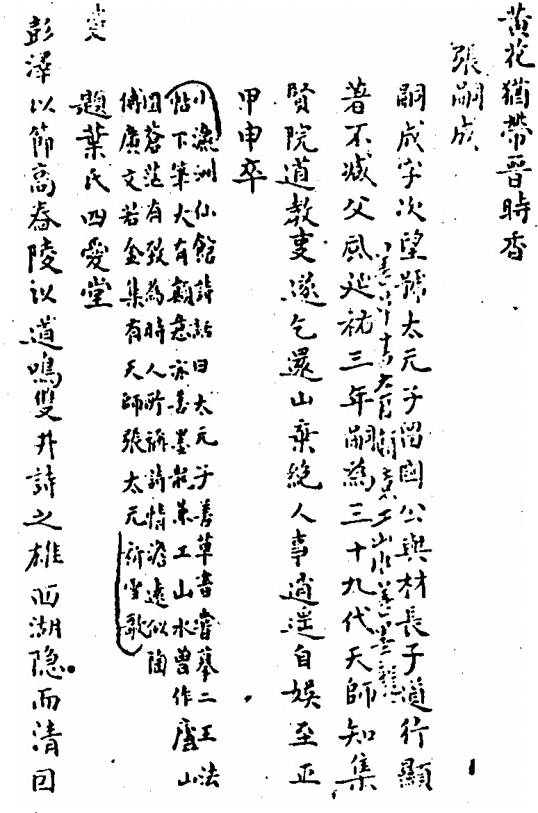 p. 335