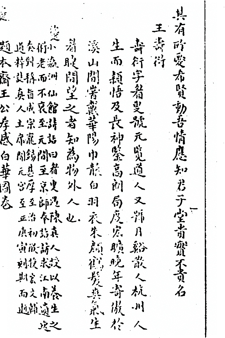 p. 336