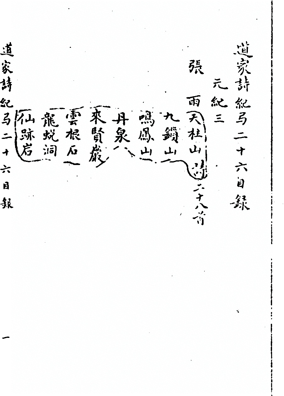 p. 342