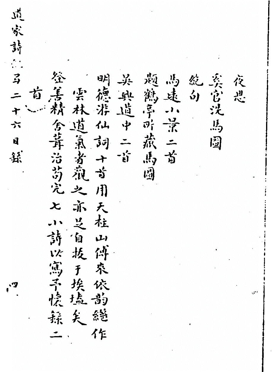 p. 348