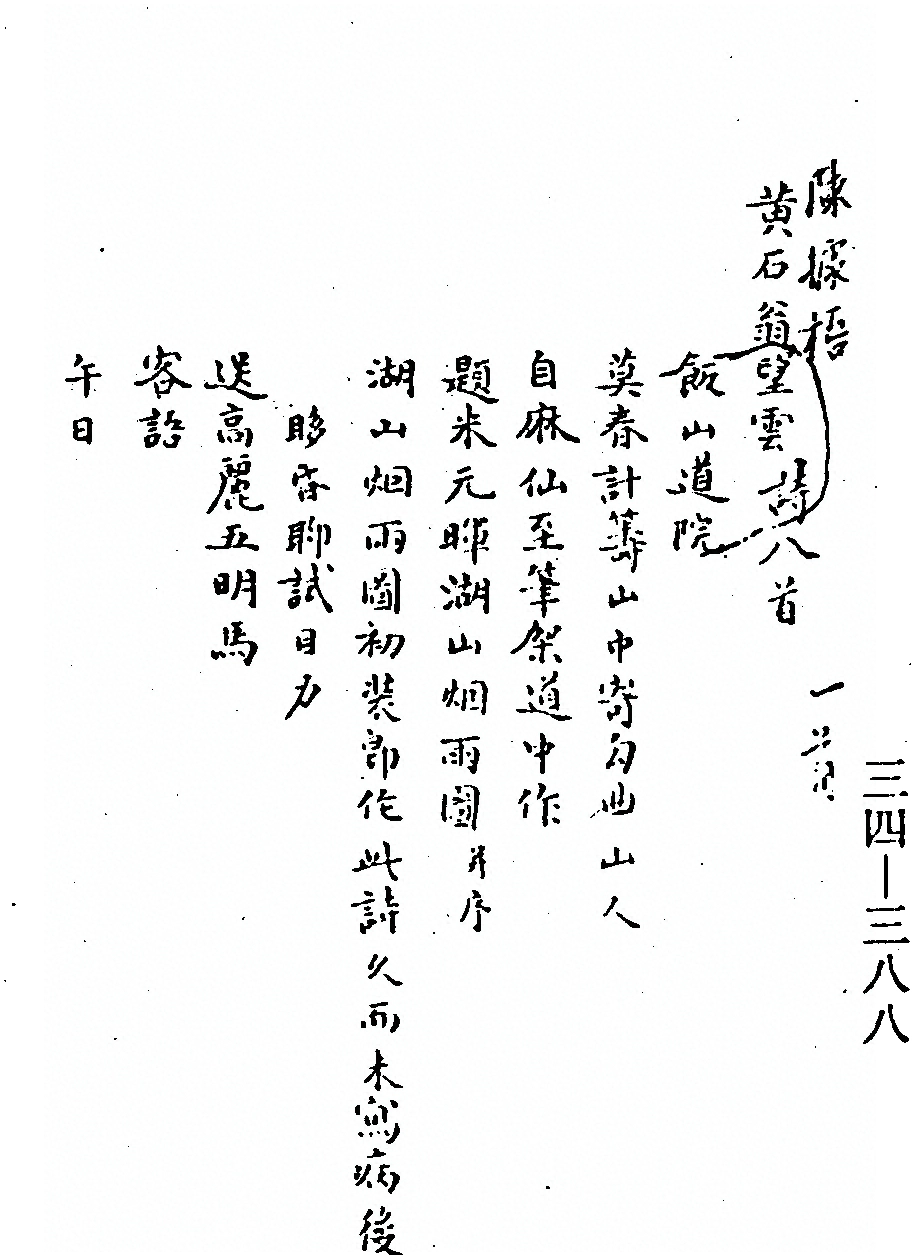 p. 349