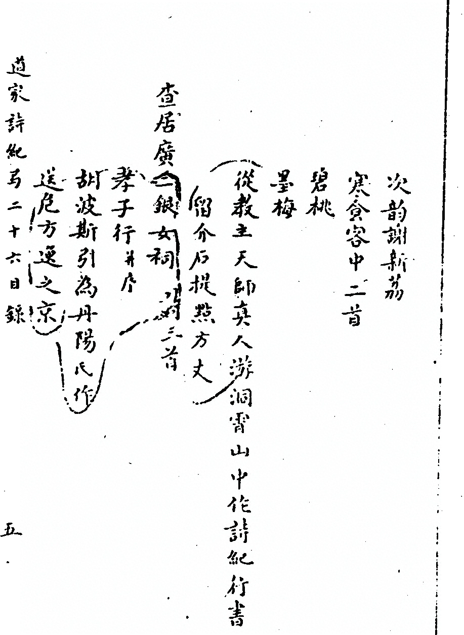 p. 350