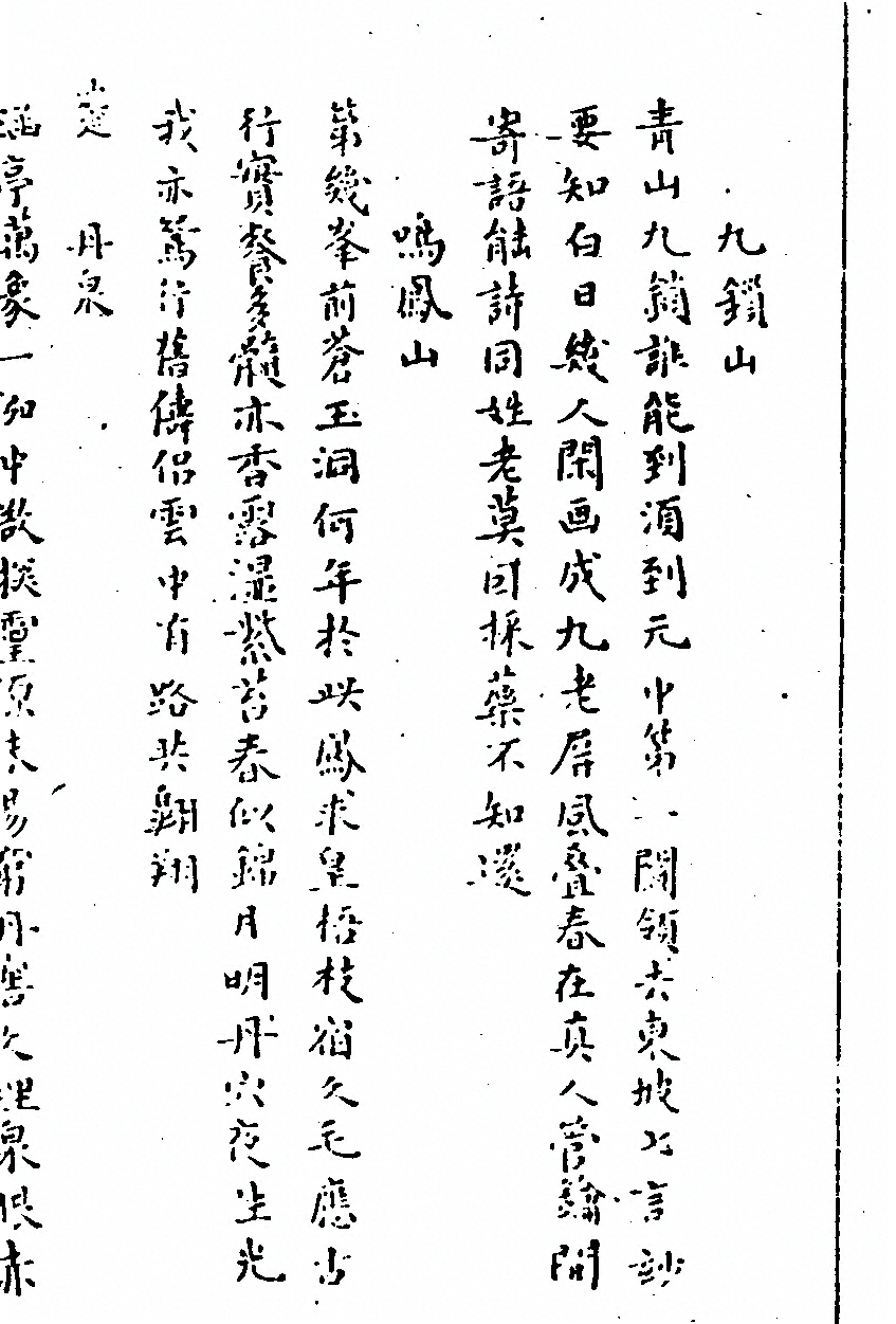 p. 354