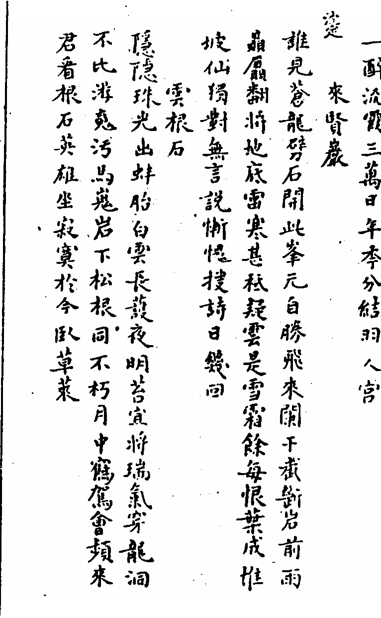 p. 355