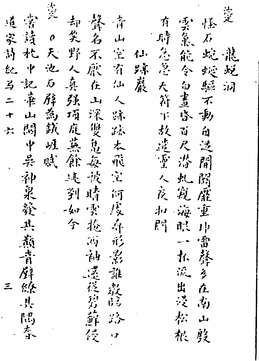 p. 356