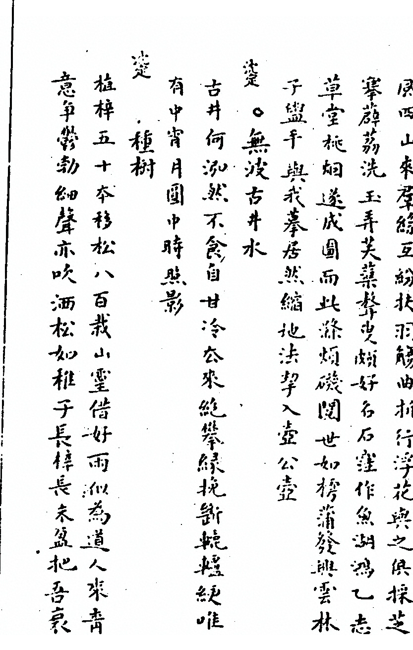 第 357 页