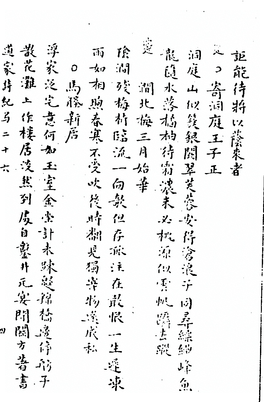 第 358 页