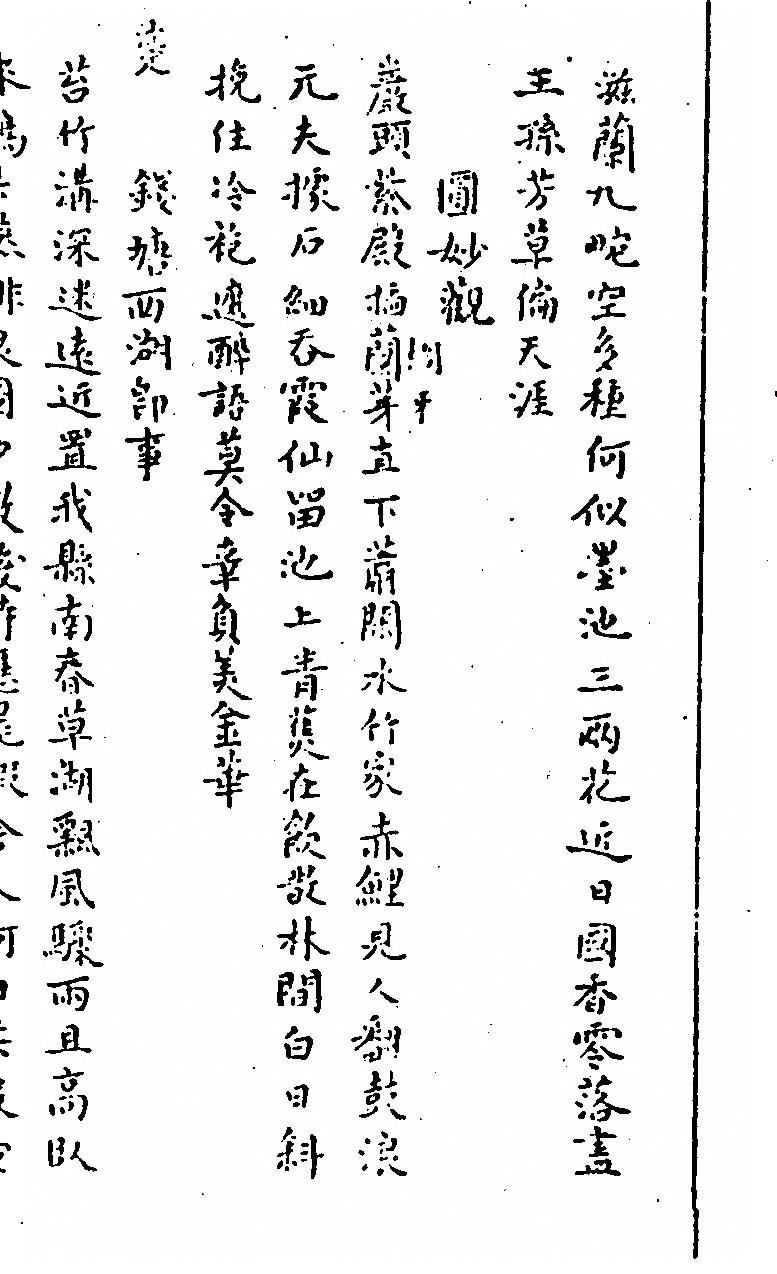 第 360 页