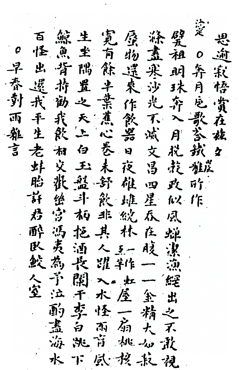 p. 369