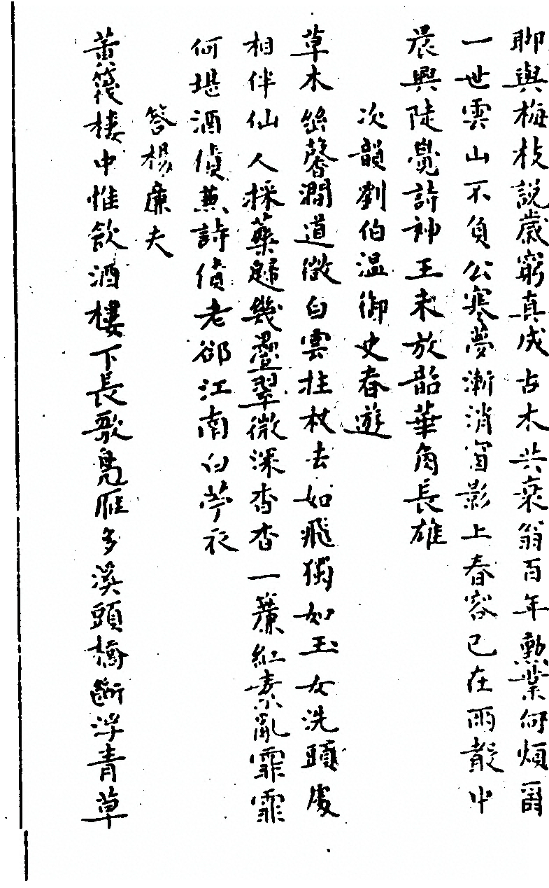 第 371 页