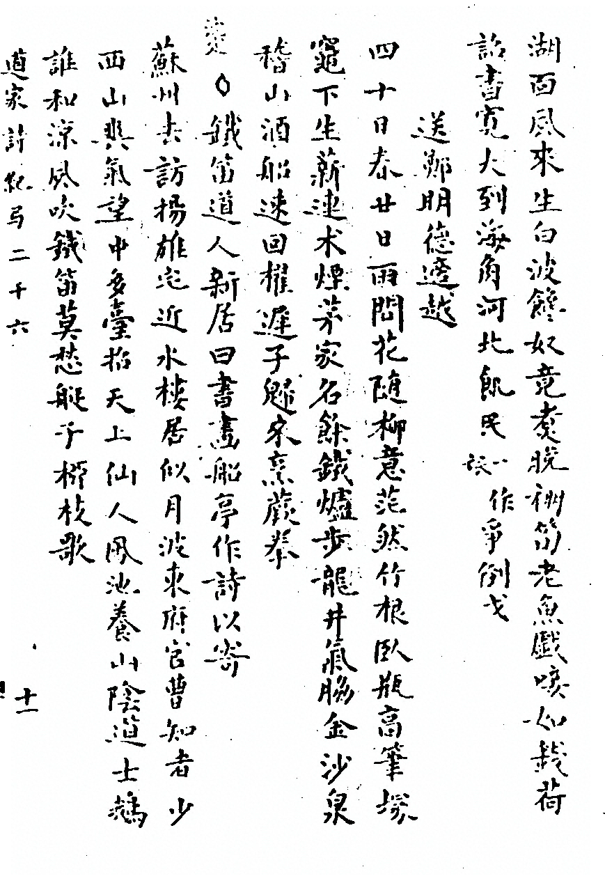 第 372 页