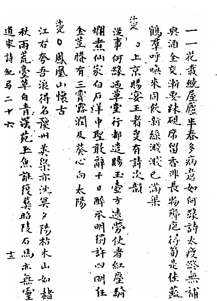 第 374 页