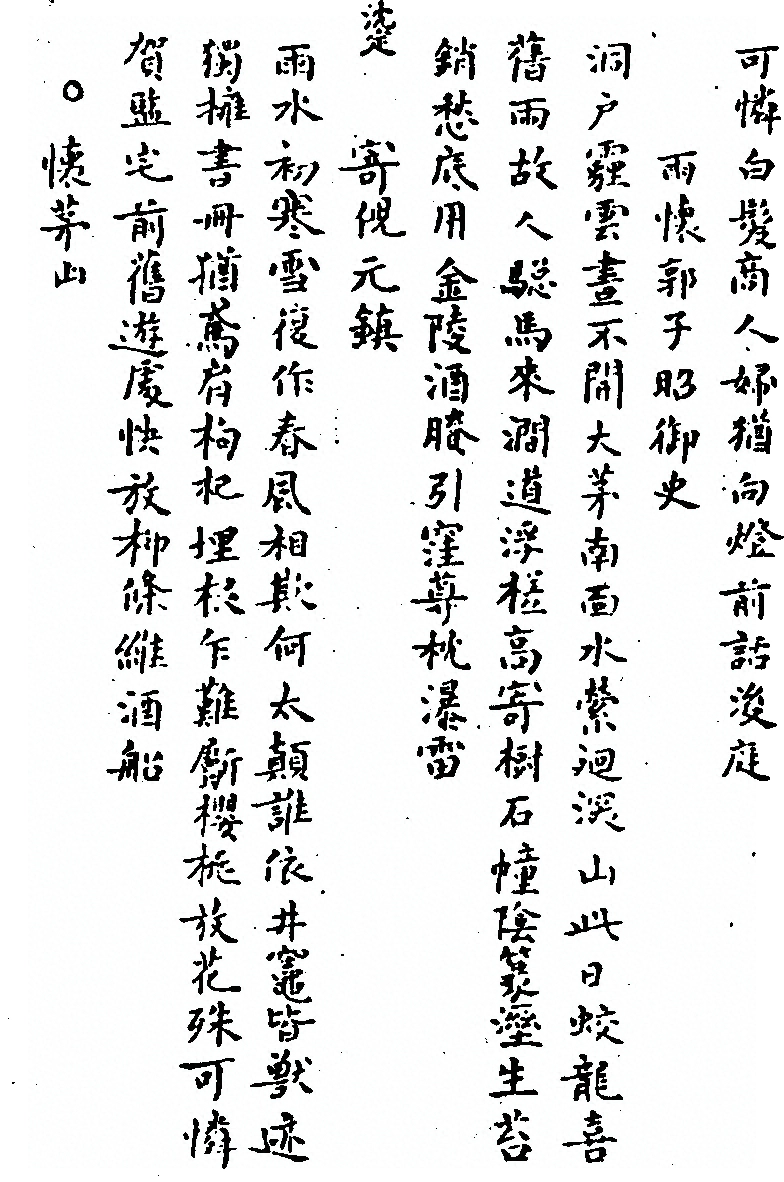 第 375 页