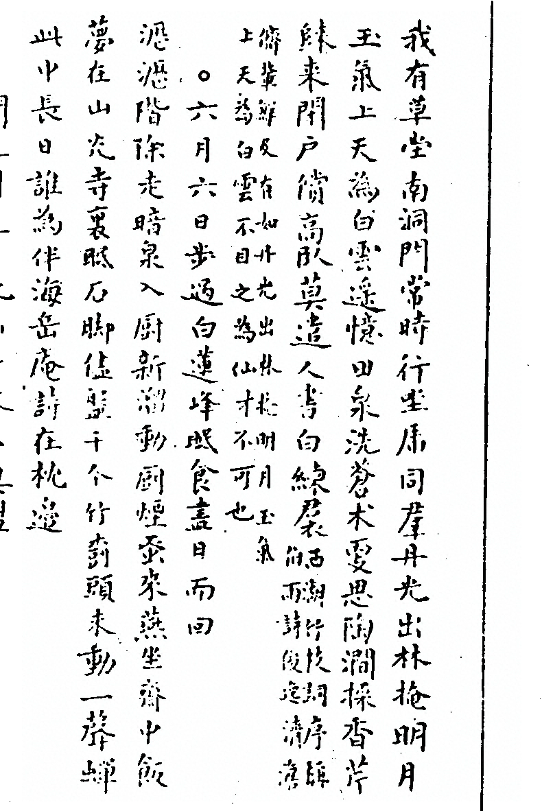 第 376 页