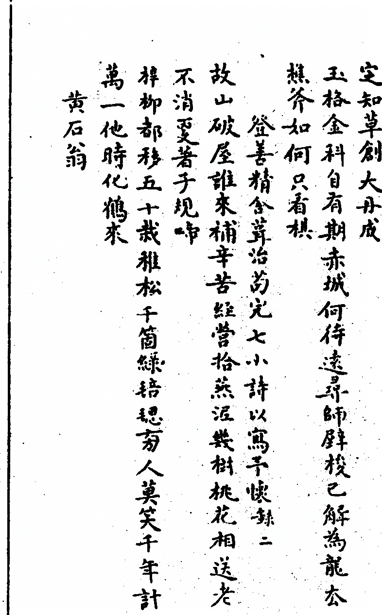 第 381 页