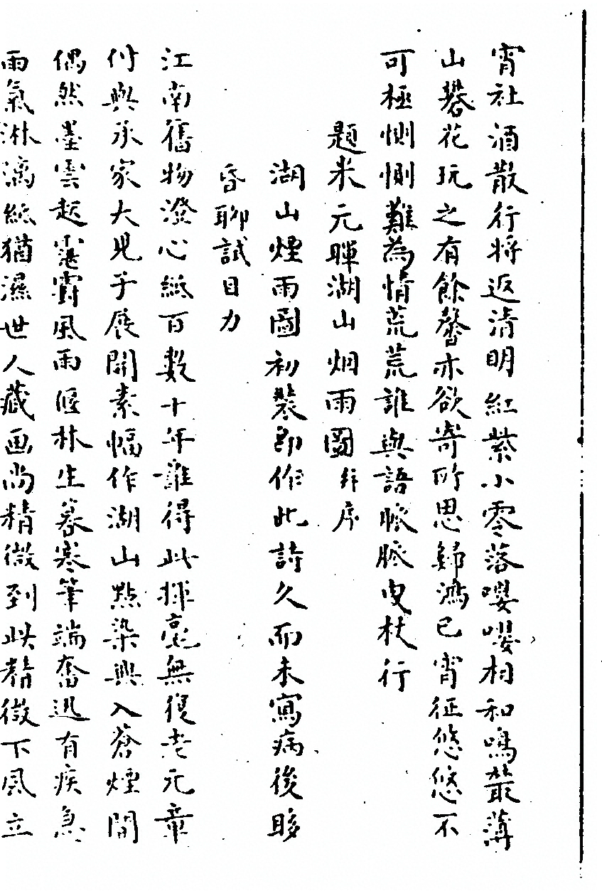 第 384 页