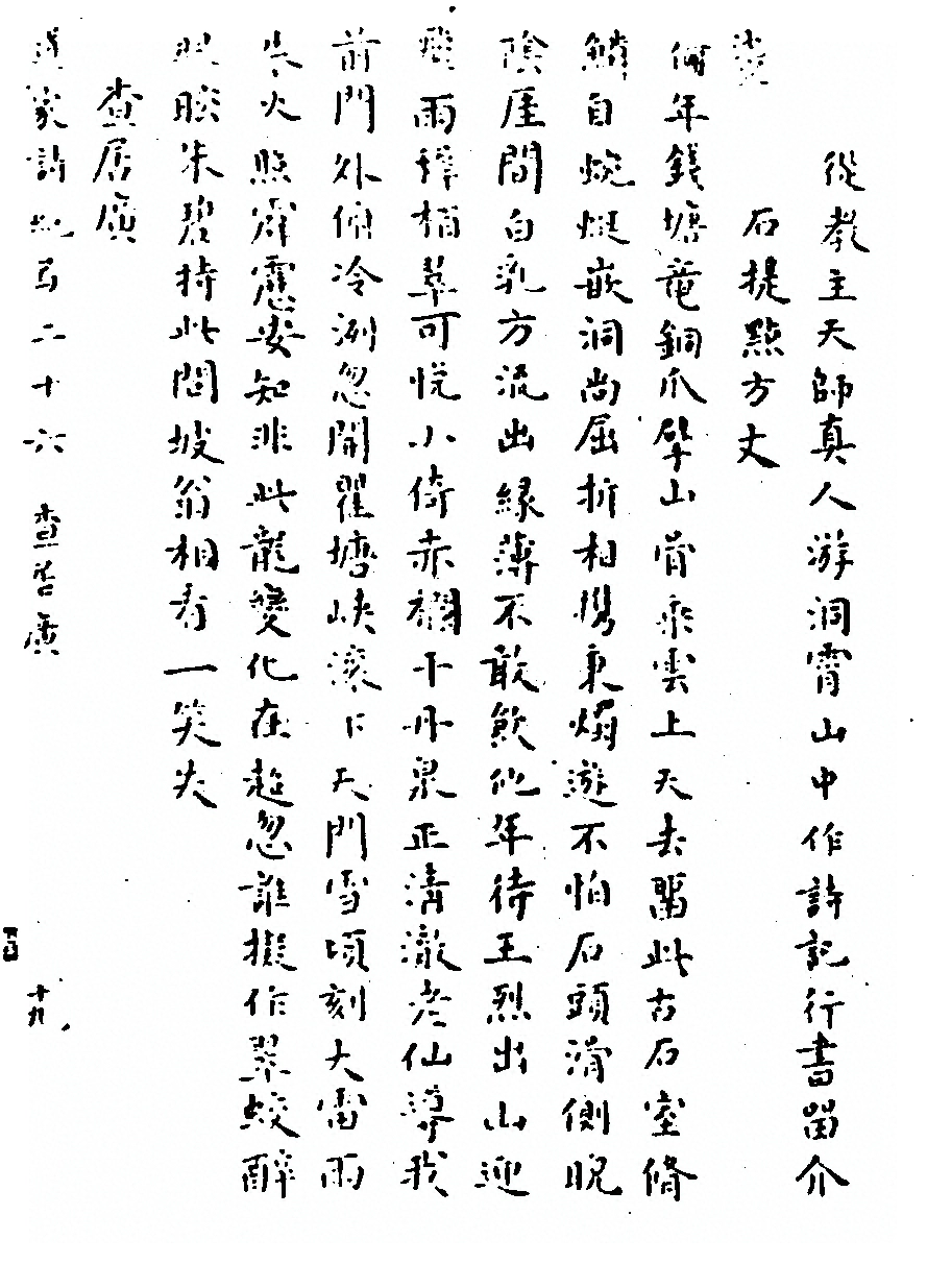 p. 388