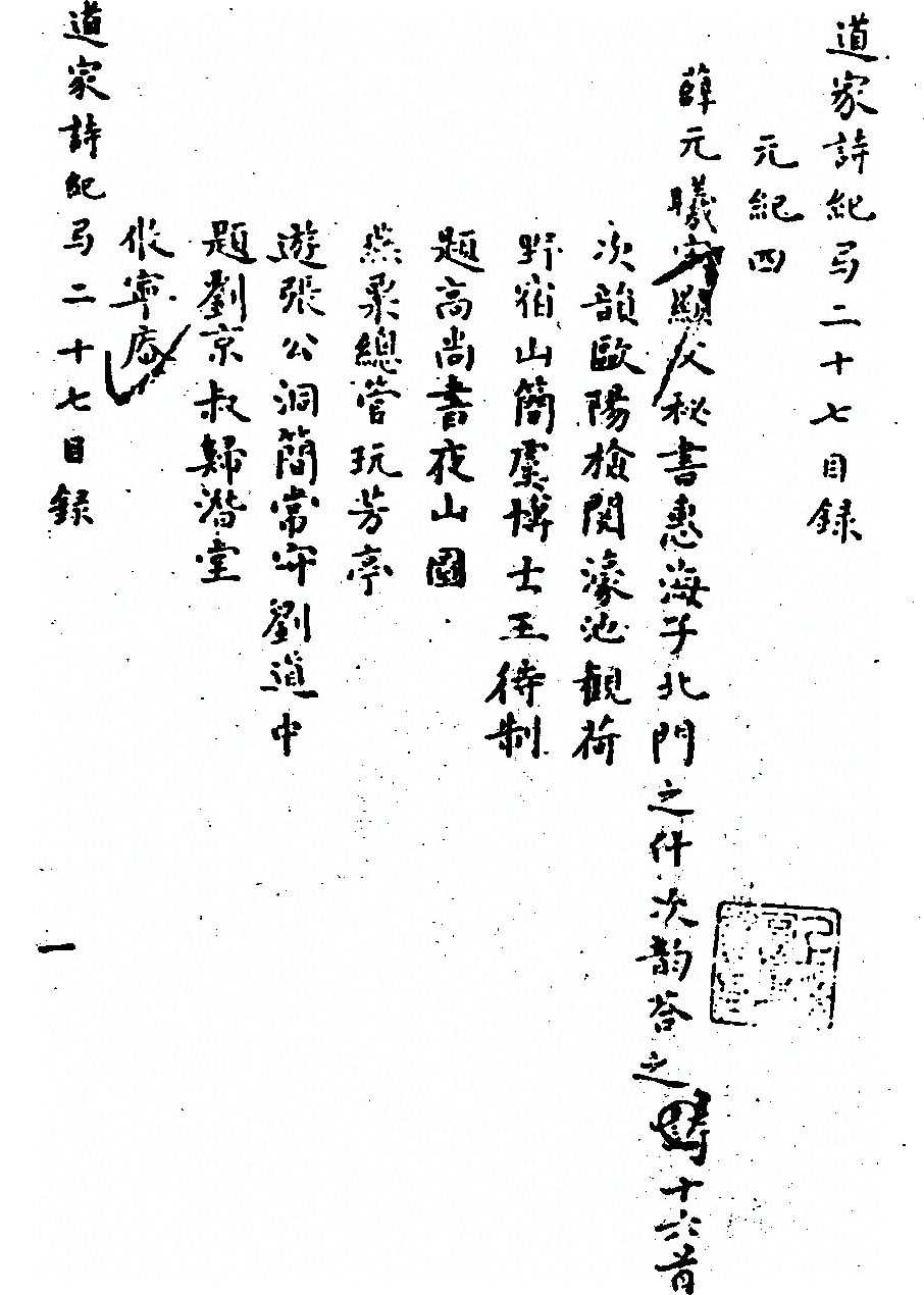 p. 396