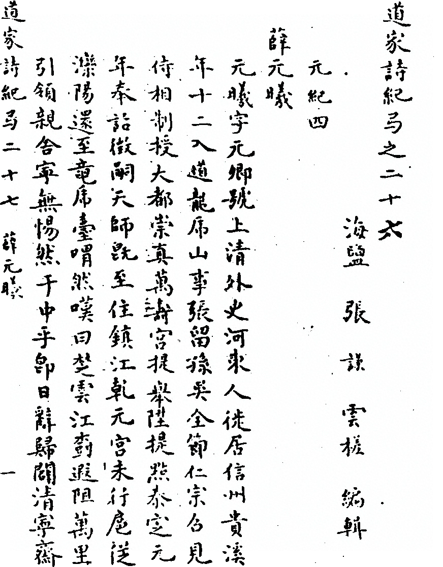 第 404 页
