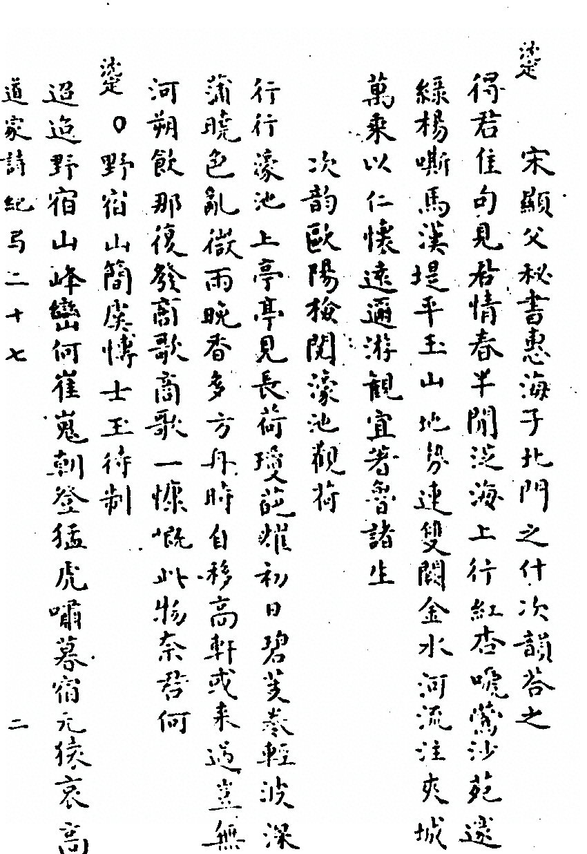 第 406 页