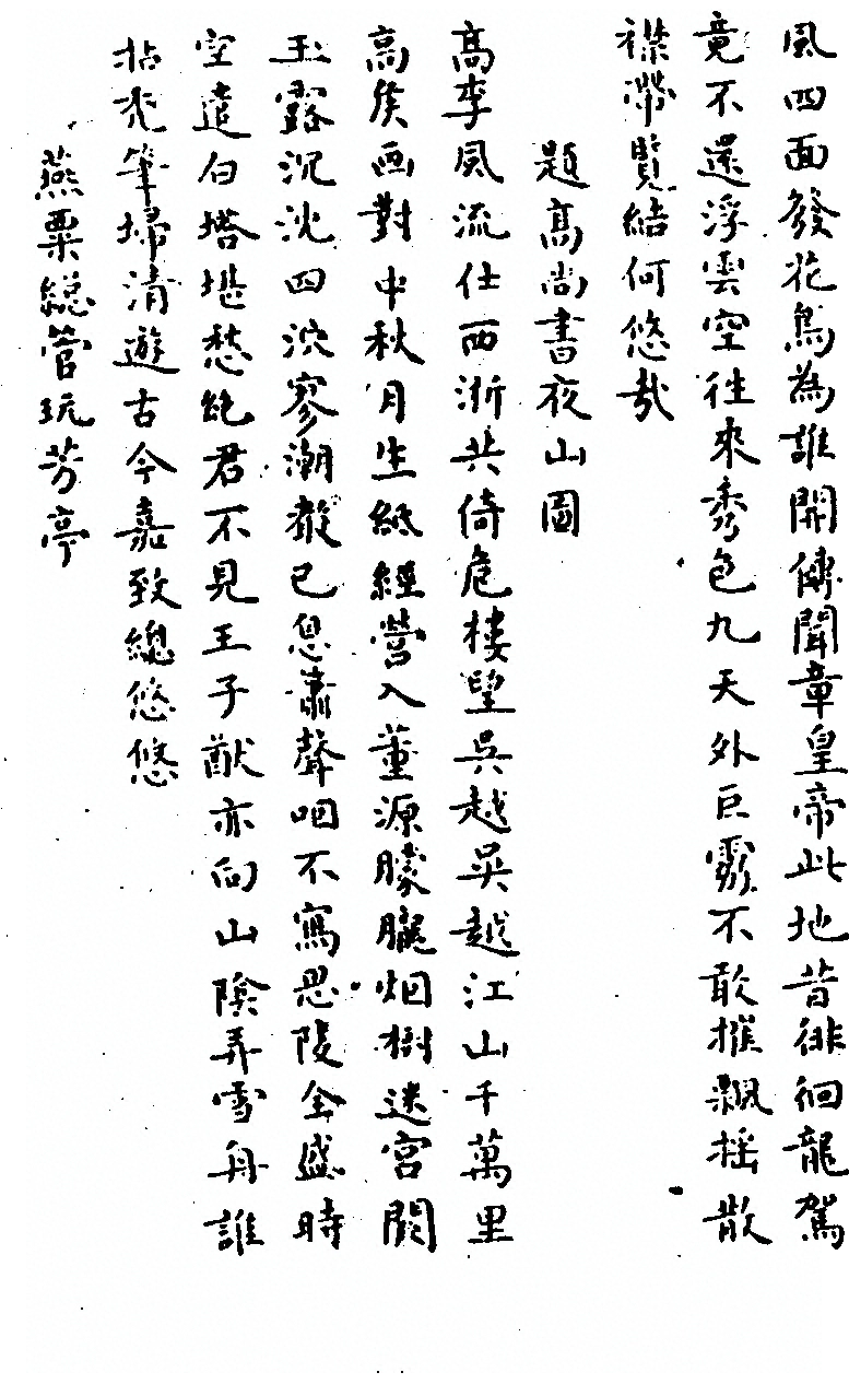 第 407 页