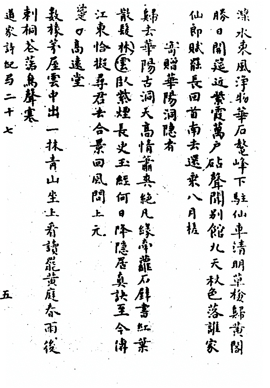 第 412 页