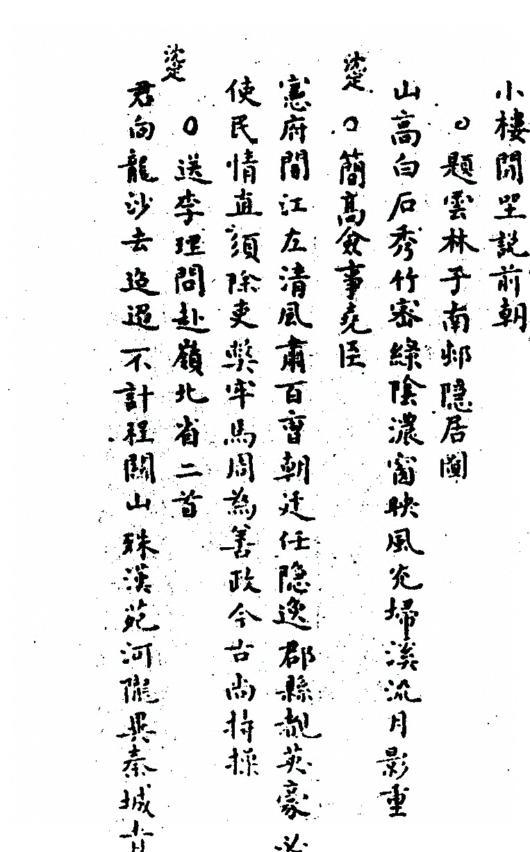 第 413 页