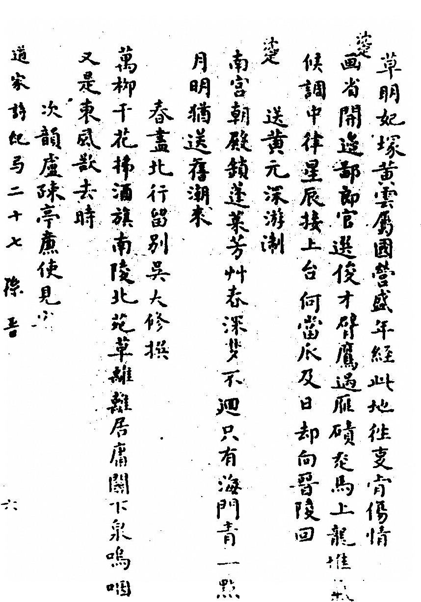 第 414 页