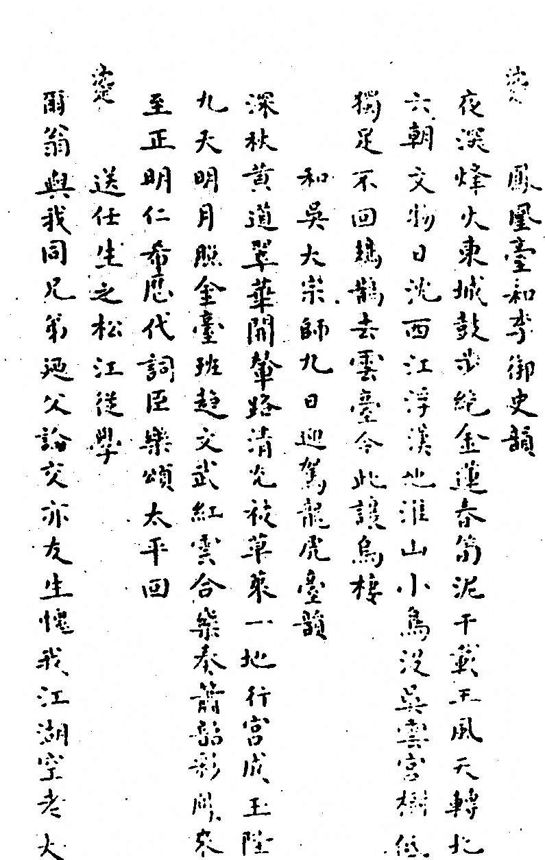 p. 417