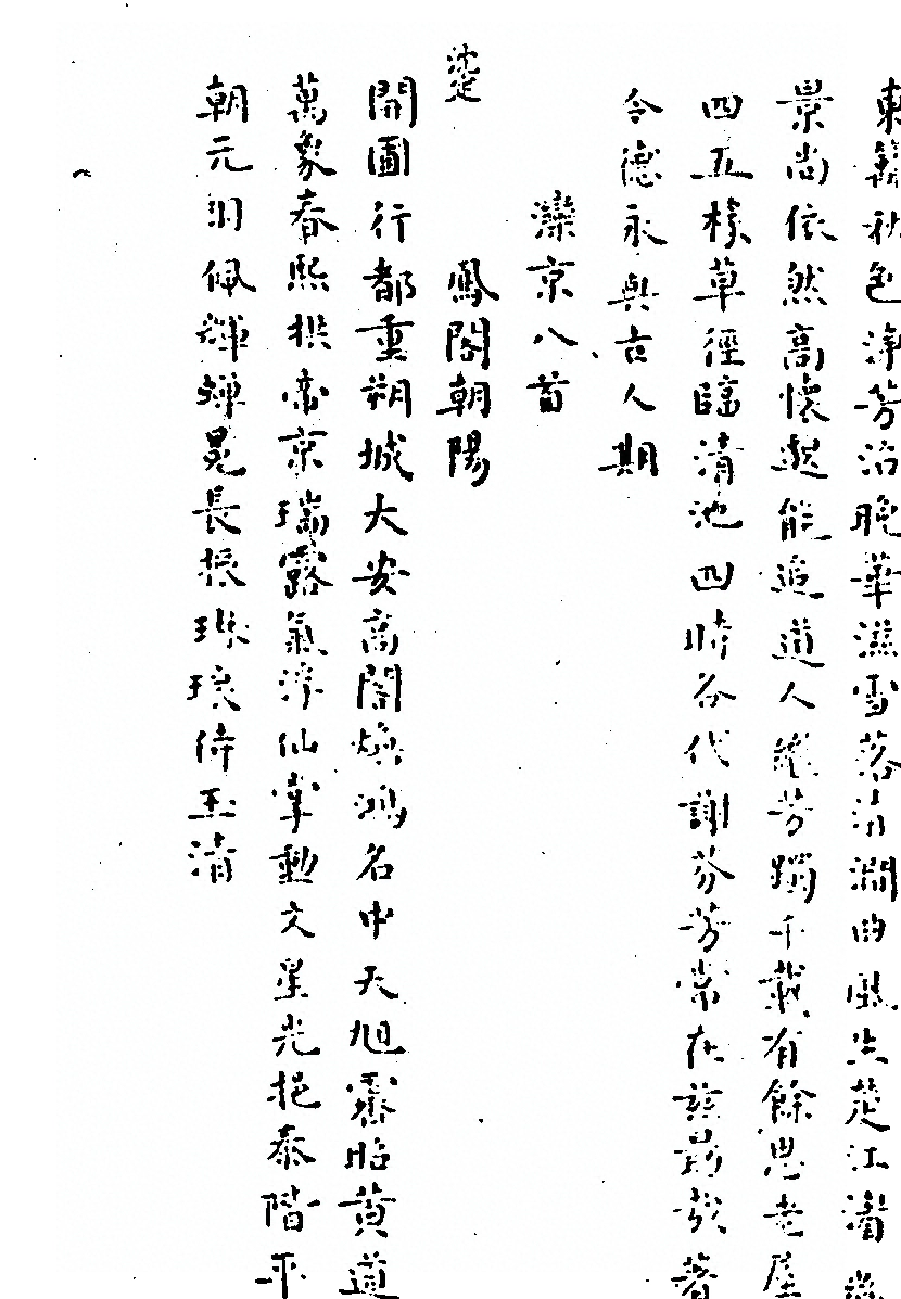 第 421 页