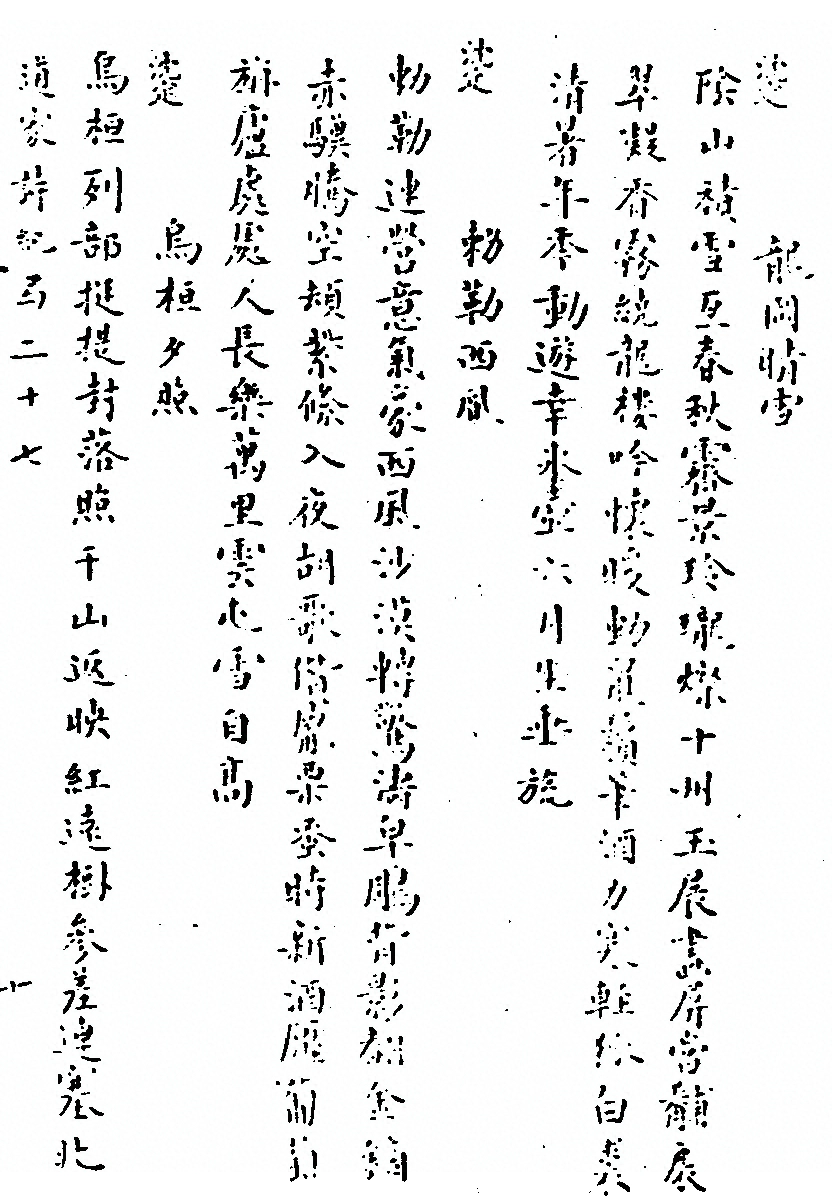 第 422 页