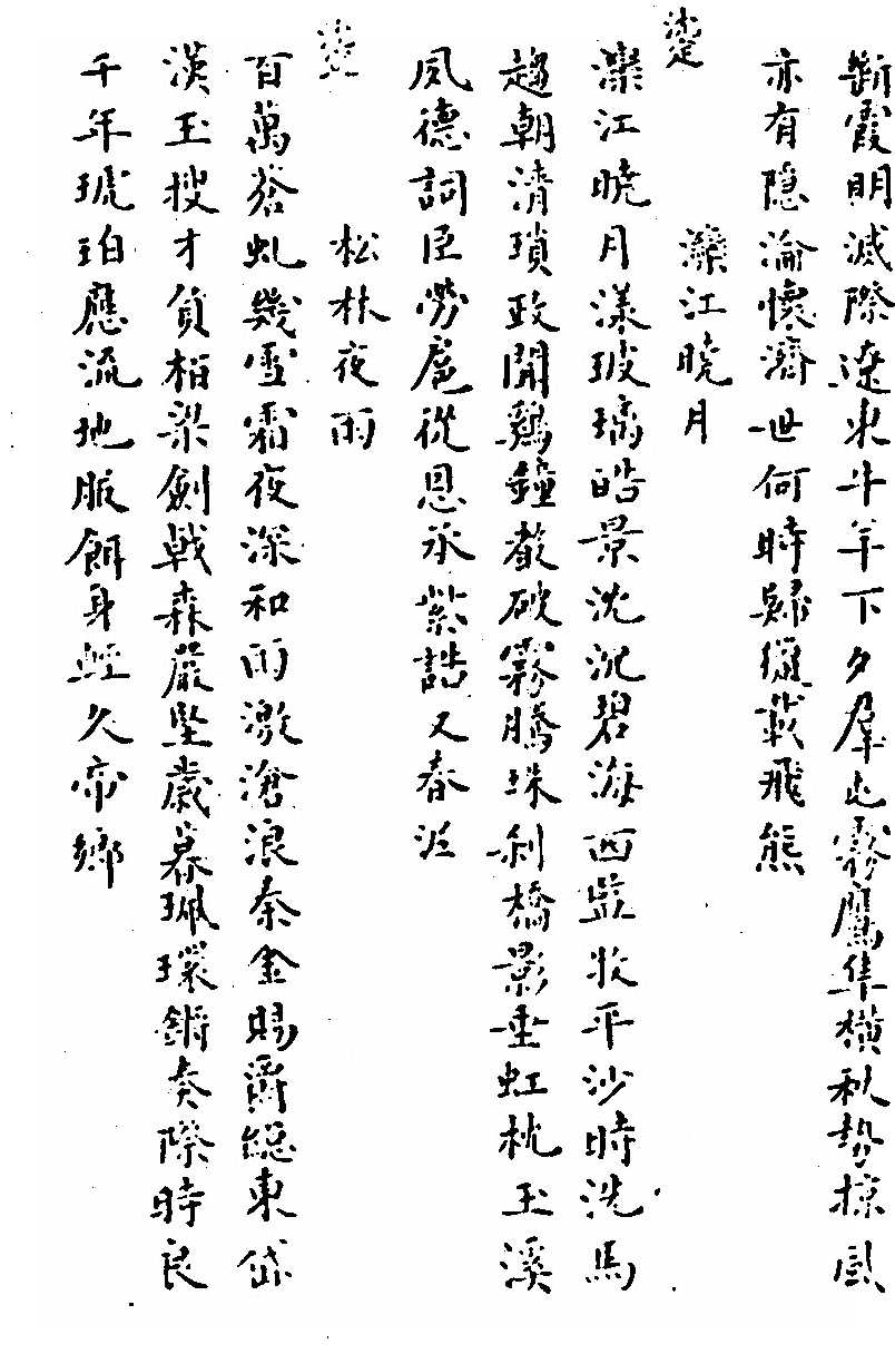 第 423 页