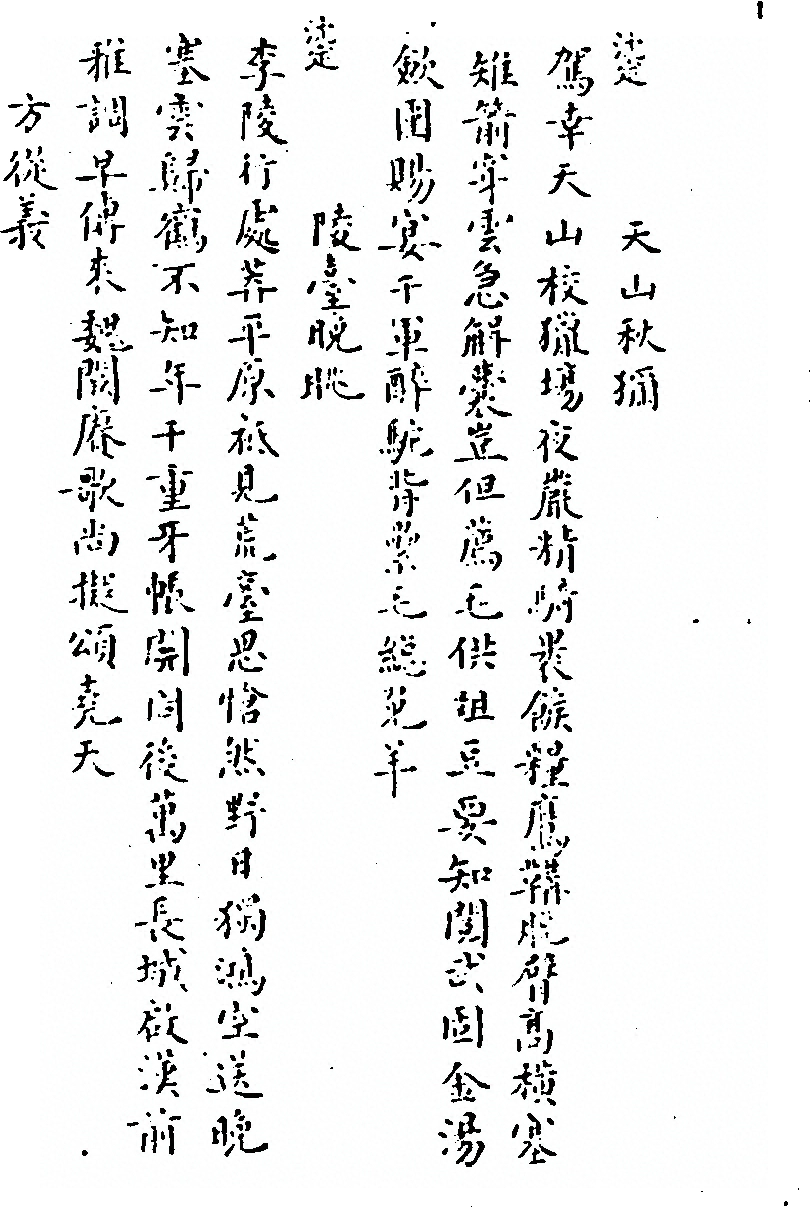 p. 424