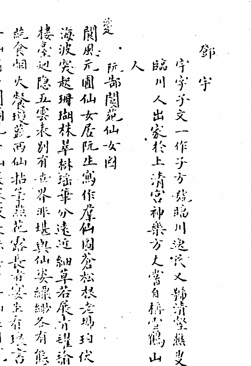 p. 426