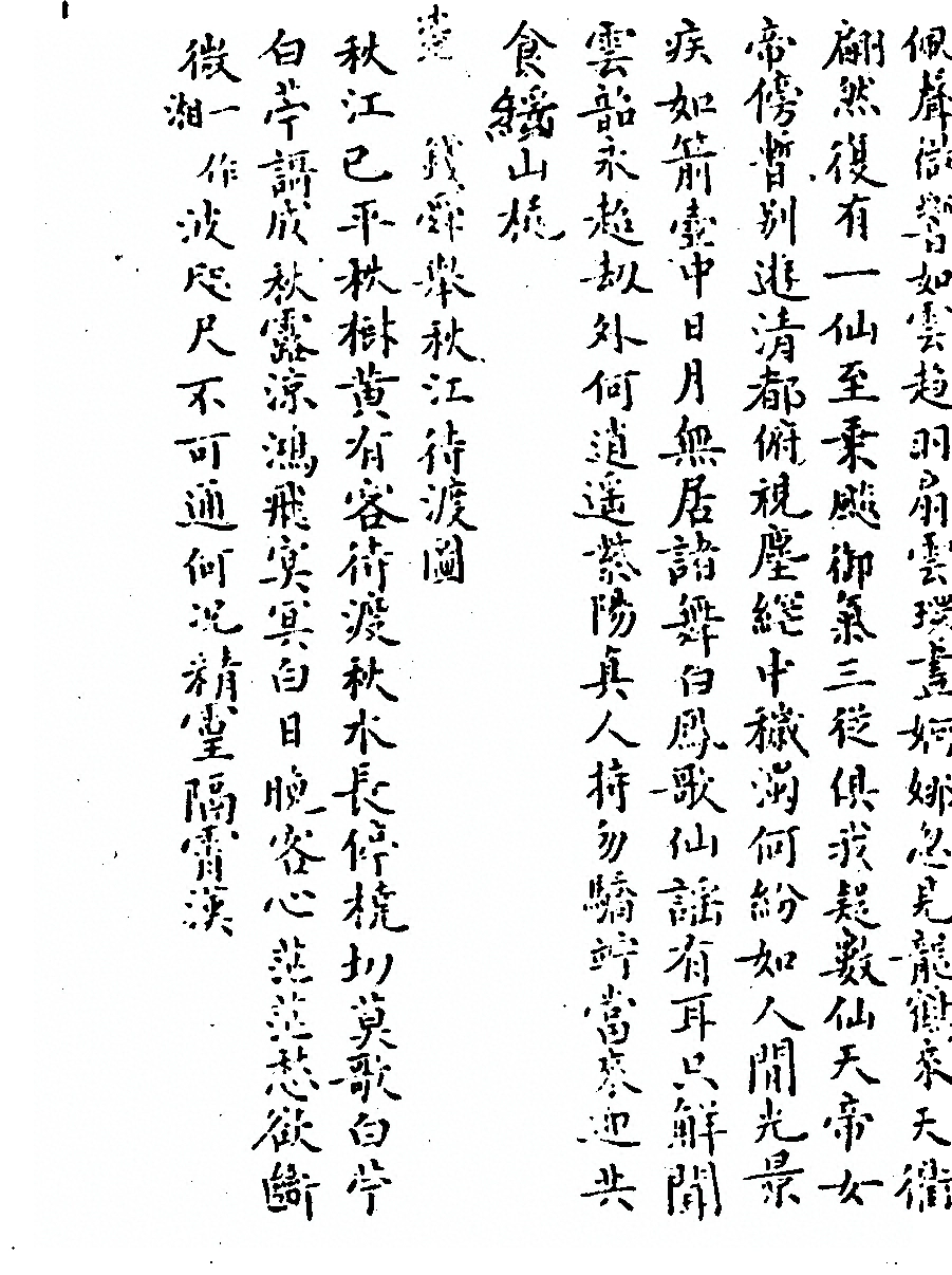 第 427 页