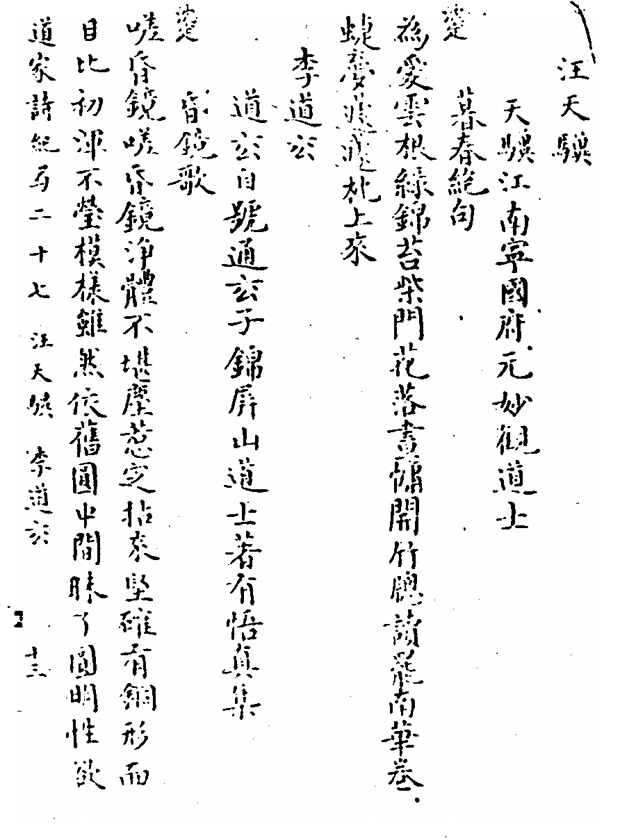 p. 428