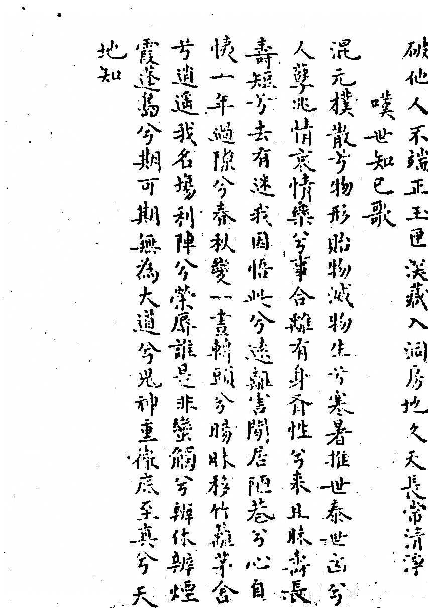 p. 429