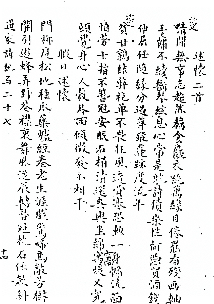 p. 430
