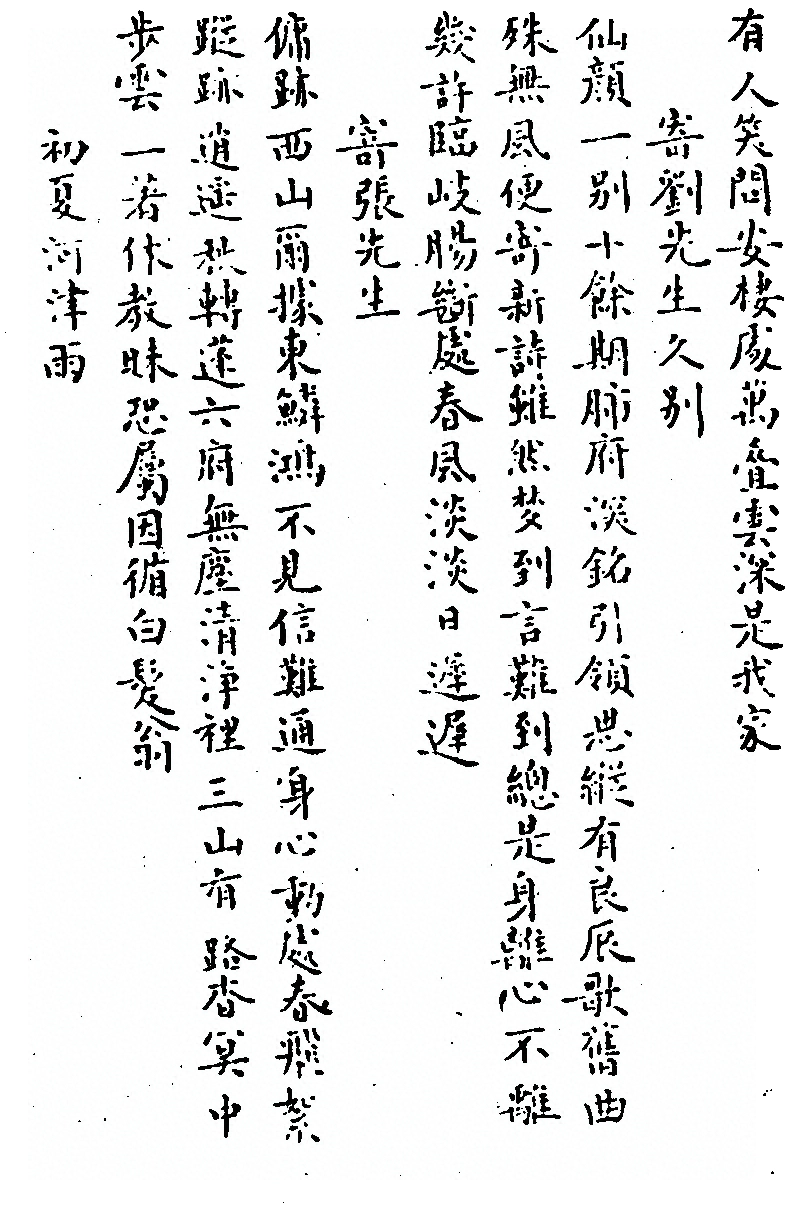 第 431 页