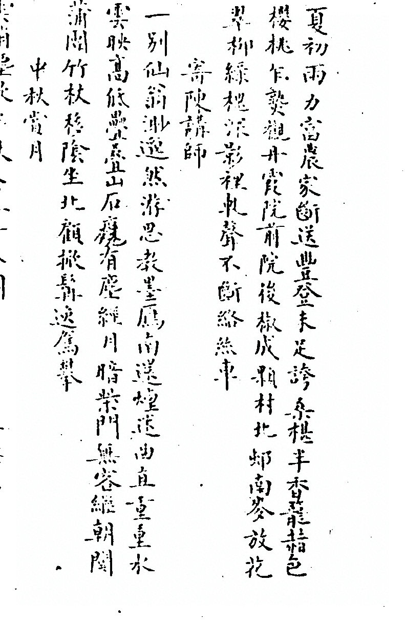 p. 432