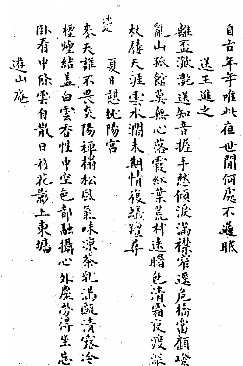 p. 433
