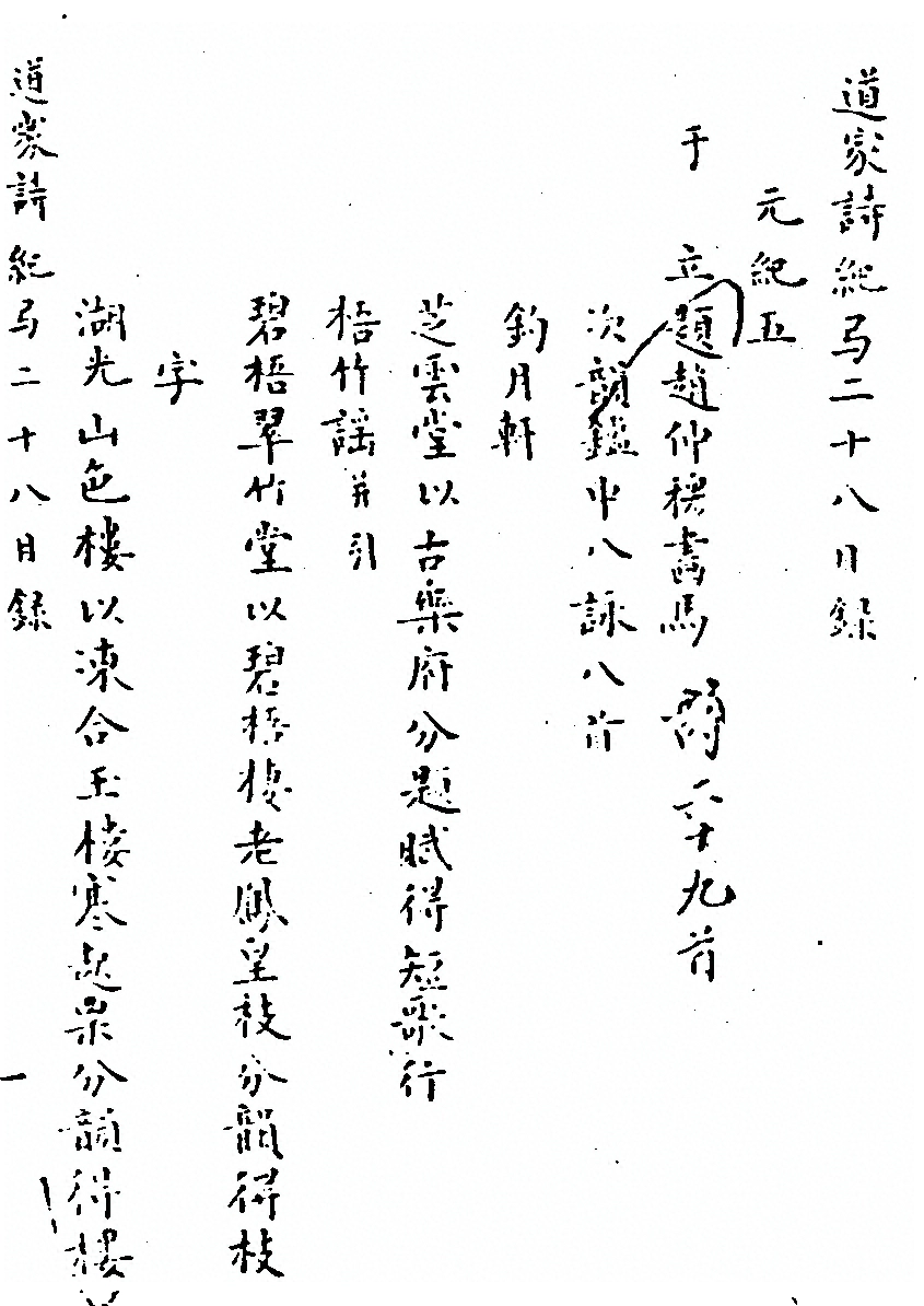 第 438 页